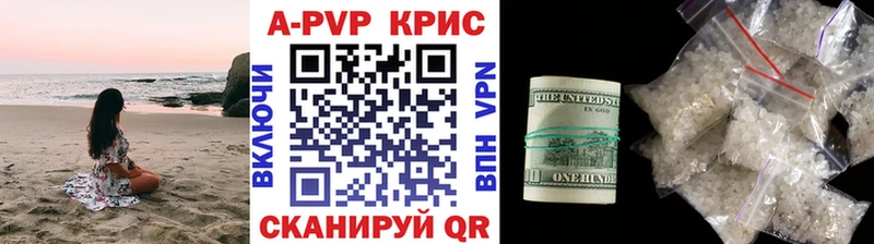 Наркошоп купить Марихуана  Галлюциногенные грибы  Alpha PVP  Гашиш  Метамфетамин  Меф  Cocaine  Искитим