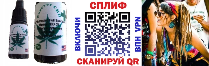 Cannafood конопля  Купить закладки  Искитим 