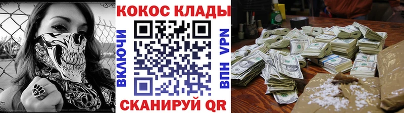 КОКАИН Перу  Купить закладки  Искитим 