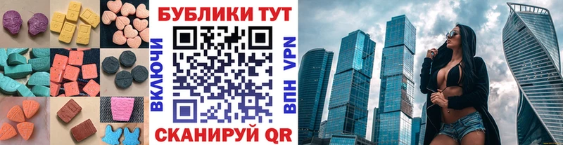 Экстази 300 mg  Купить где  Искитим 