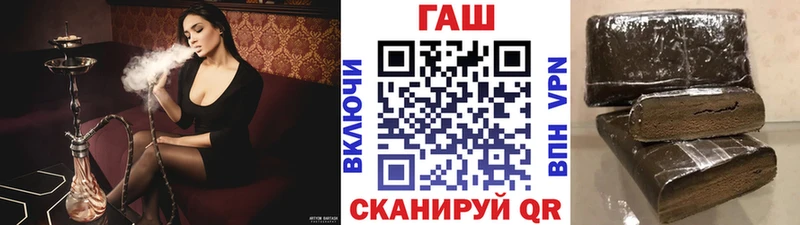 Купить закладки  Искитим  ГАШИШ VHQ 