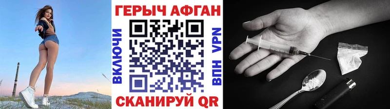 ГЕРОИН герыч  Купить  Искитим 