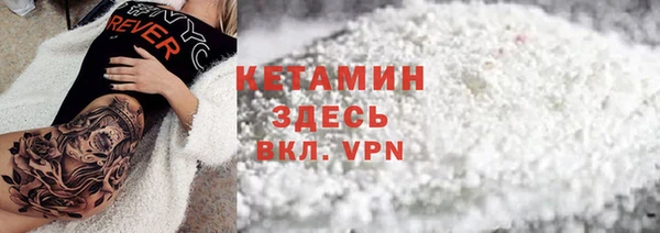 гашик Инсар