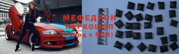 гашик Инсар