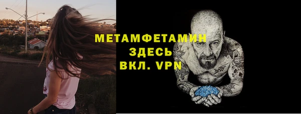 гашик Инсар