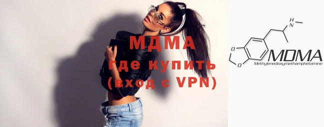 гашик Инсар