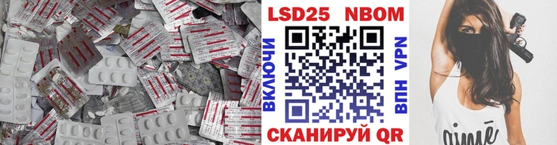 Купить где  Искитим  LSD-25 экстази ecstasy 