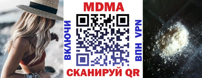 Купить где  Искитим  МДМА кристаллы 