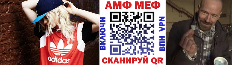 Купить  Искитим  Метамфетамин пудра 