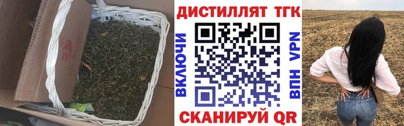 Купить Искитим ТГК жижа