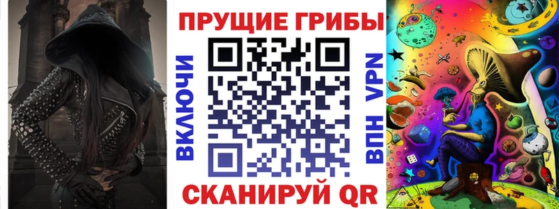 Купить где  Искитим  Галлюциногенные грибы мухоморы 